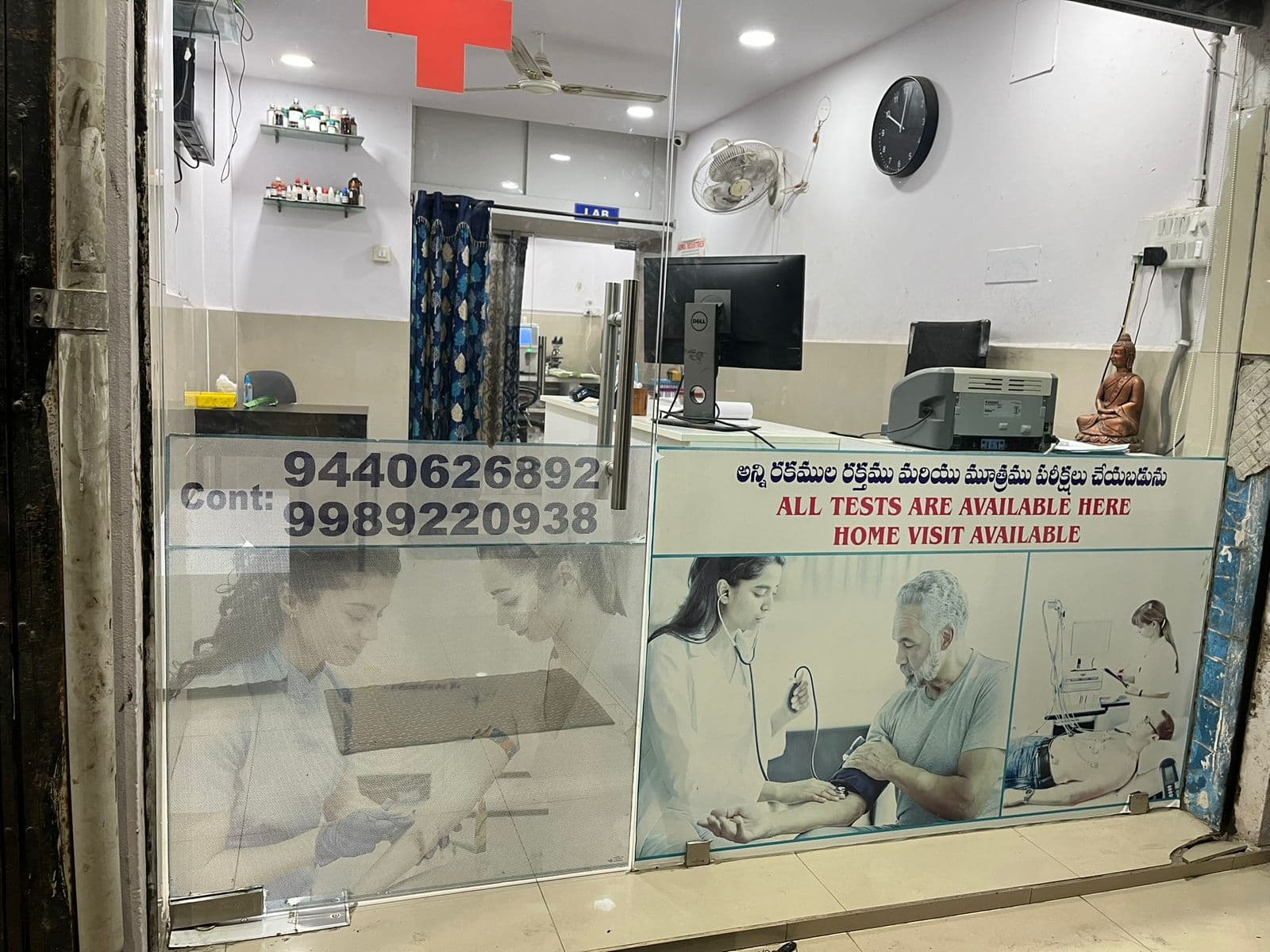 Anjali Diagnostics centre