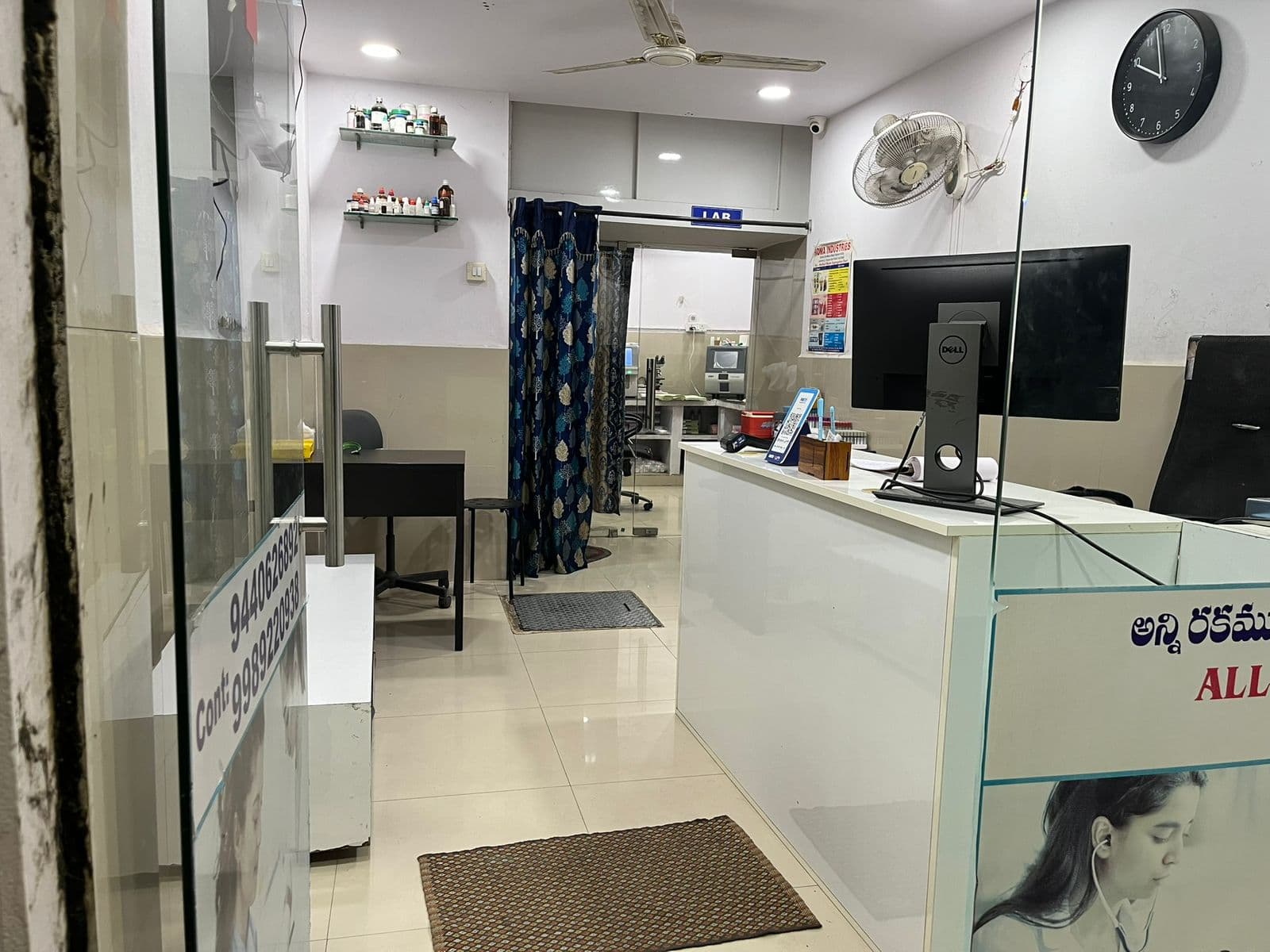 Anjali Diagnostics reception and collection area